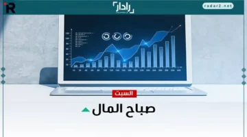 تغيرات قوية في الأسواق العالمية بين مكاسب الذهب والأسهم وقرارات قضائية حاسمة